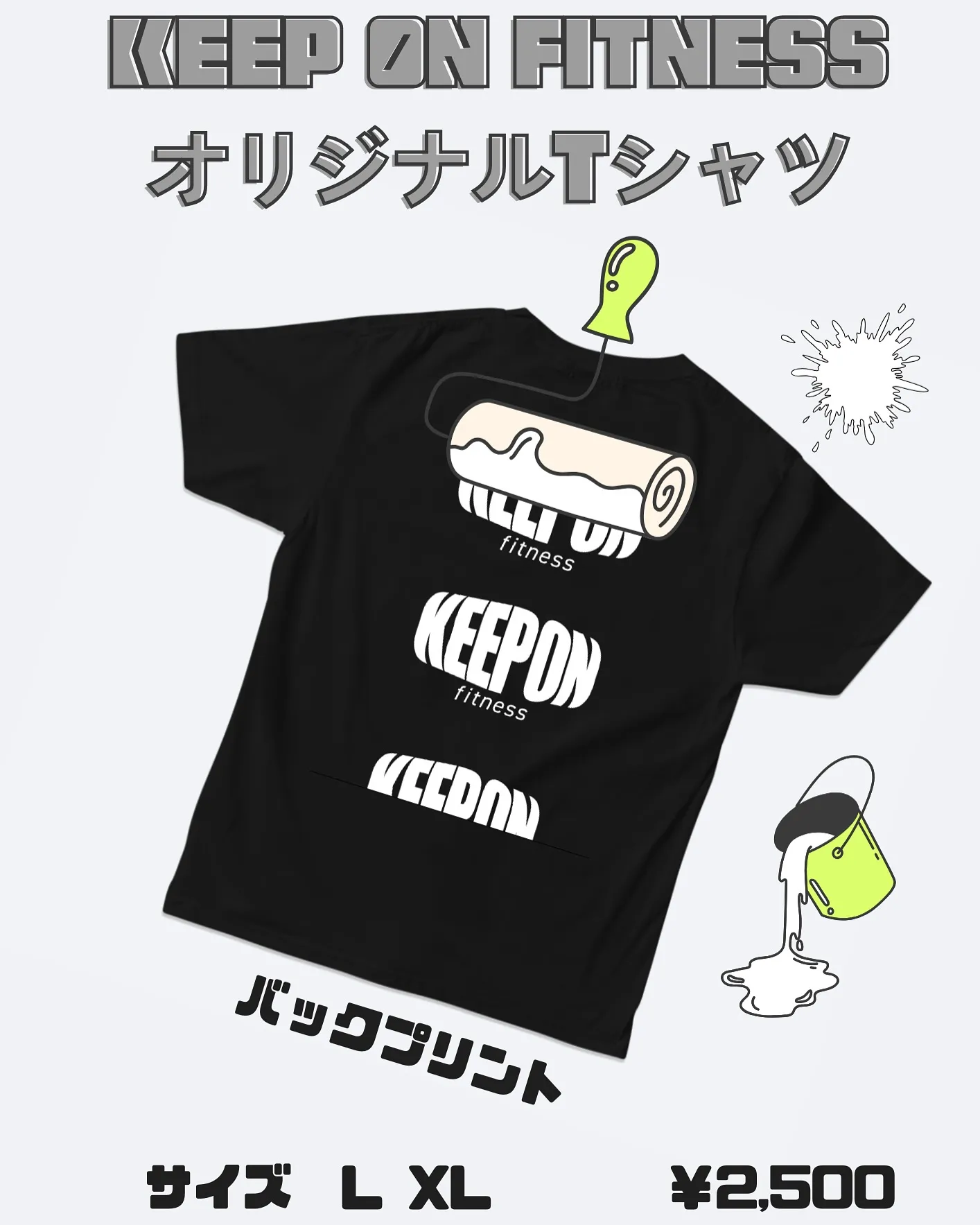 【オリジナルアパレル】