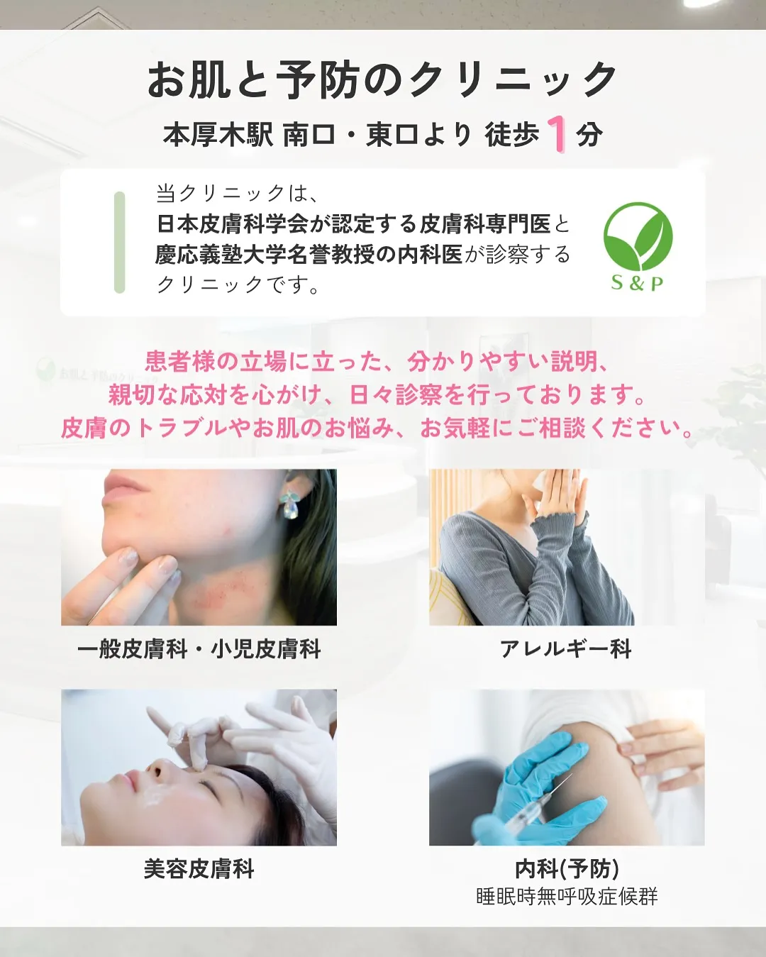 【医療×筋トレでますます綺麗に】