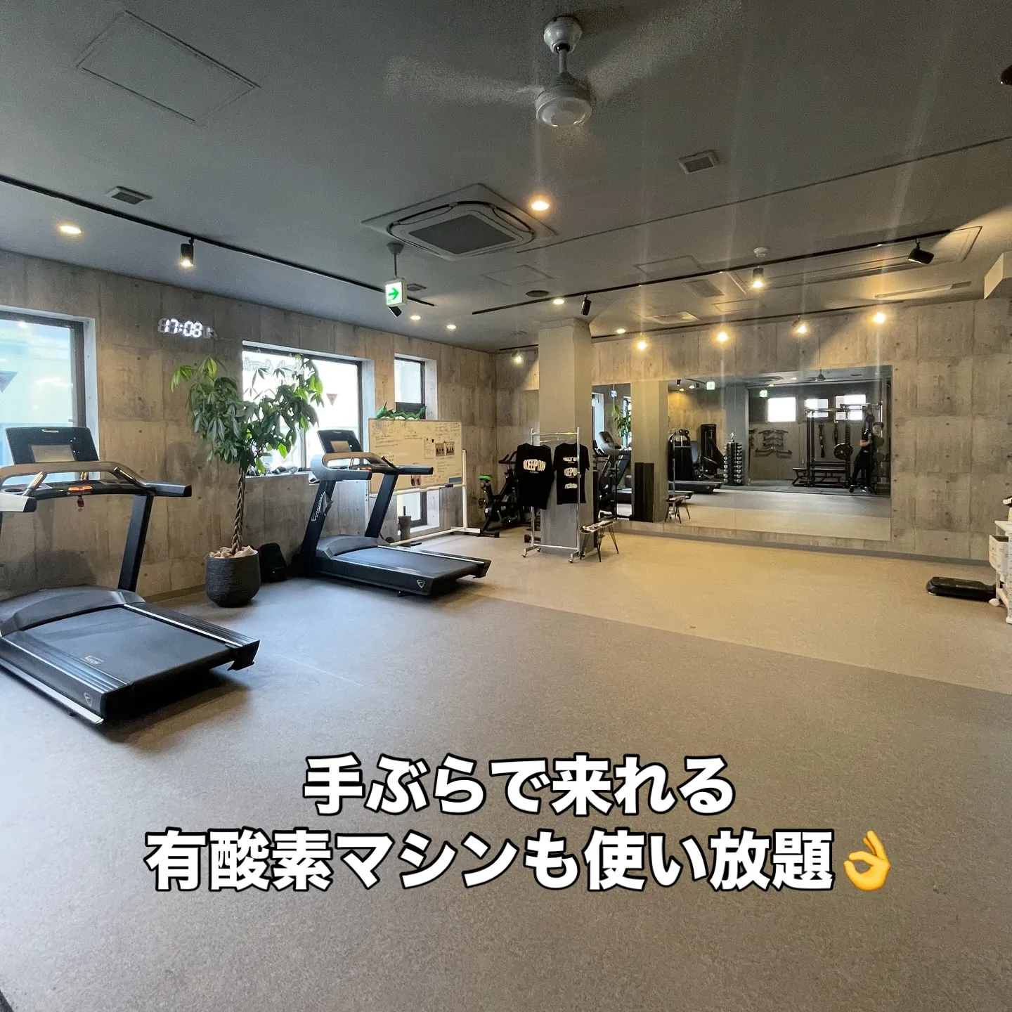 \まずは無料体験から、お気軽にどうぞ！/