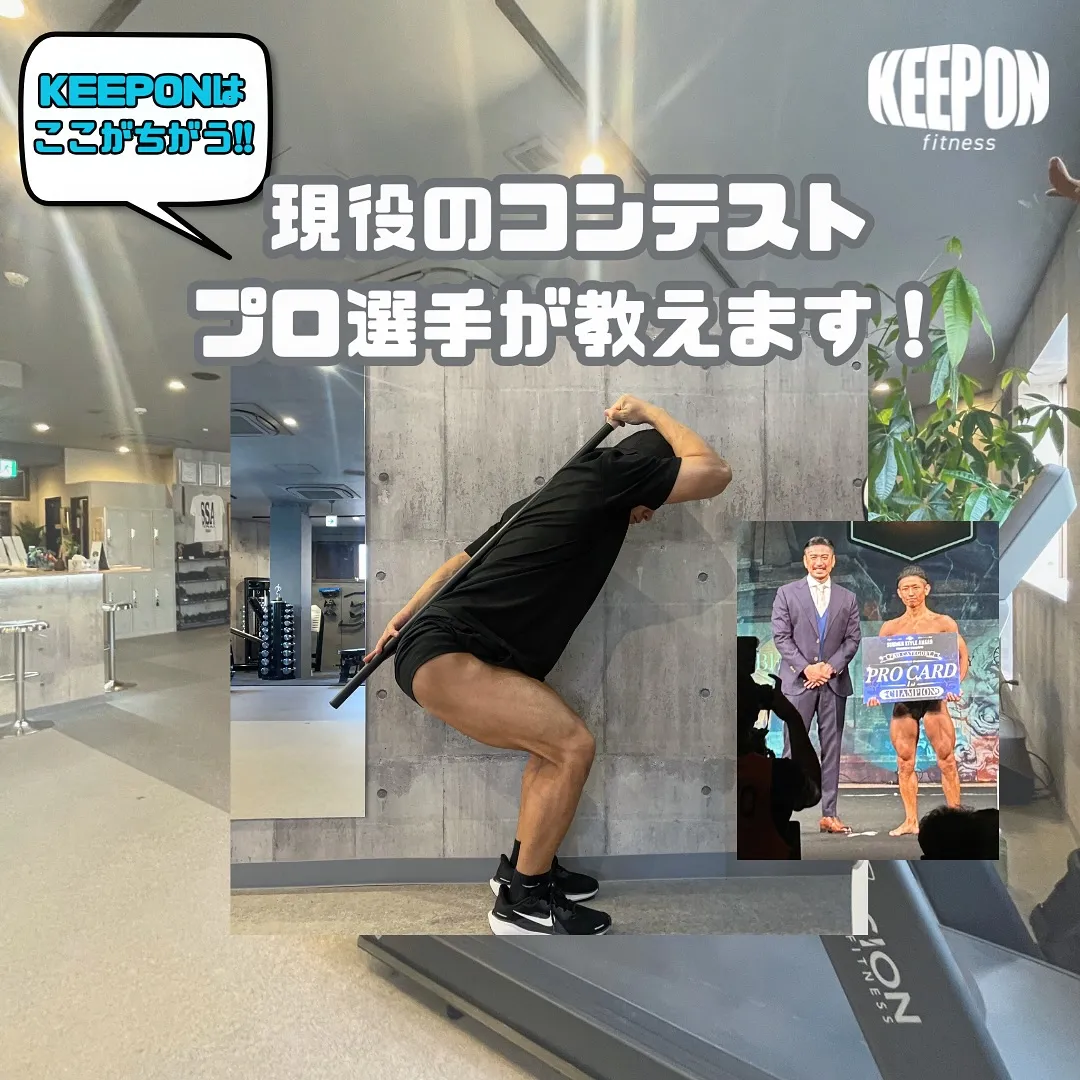 【ヒップヒンジ】 股関節だけの屈曲できますか?