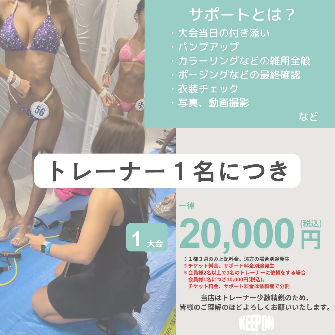 【変更点あり】