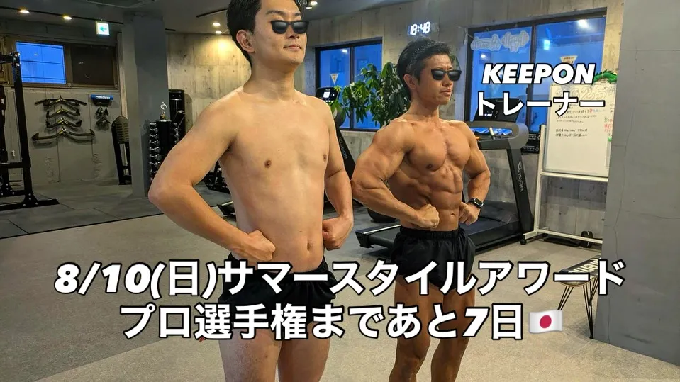 KEEP ON FITNESSトレーナーのババです👱♂️