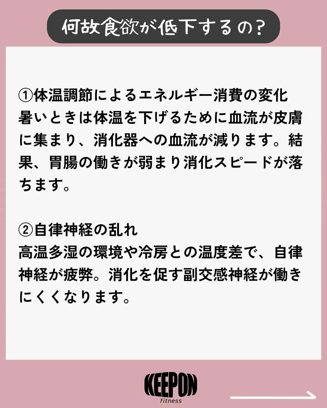 【その症状、アブナイかもしれません🥵】