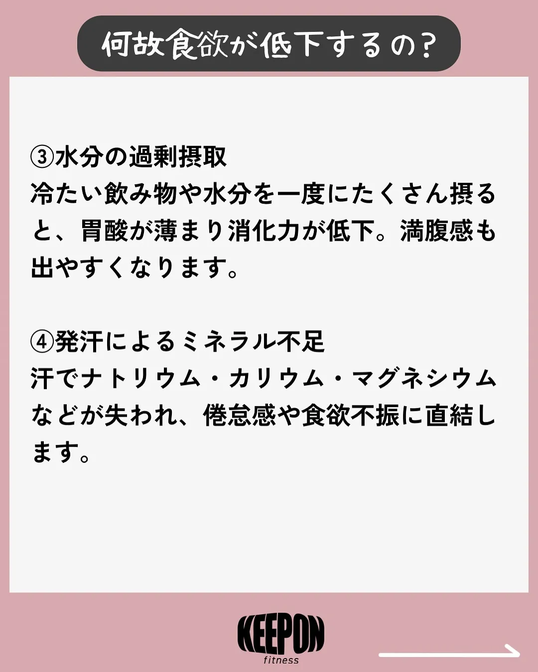 【その症状、アブナイかもしれません🥵】