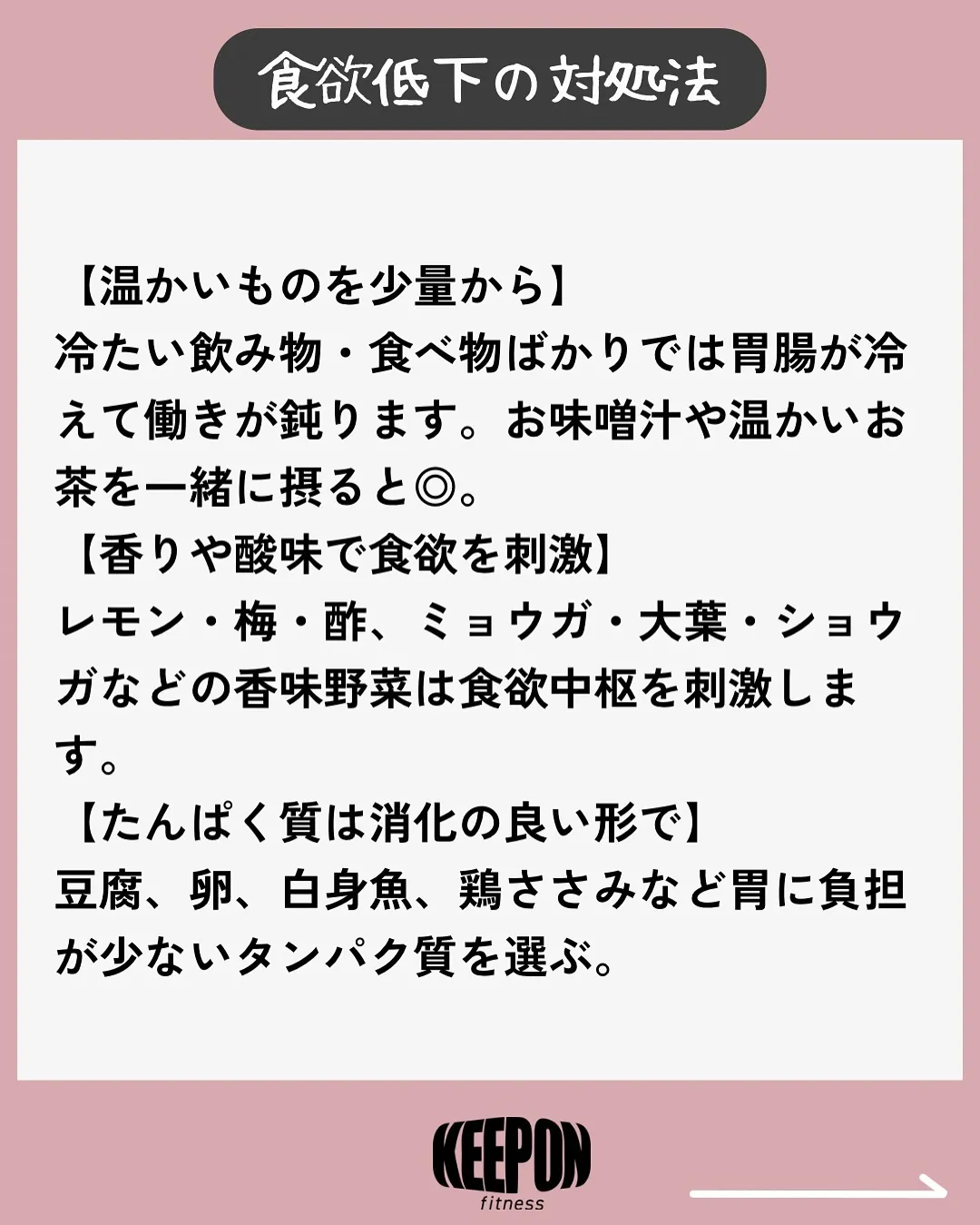 【その症状、アブナイかもしれません🥵】