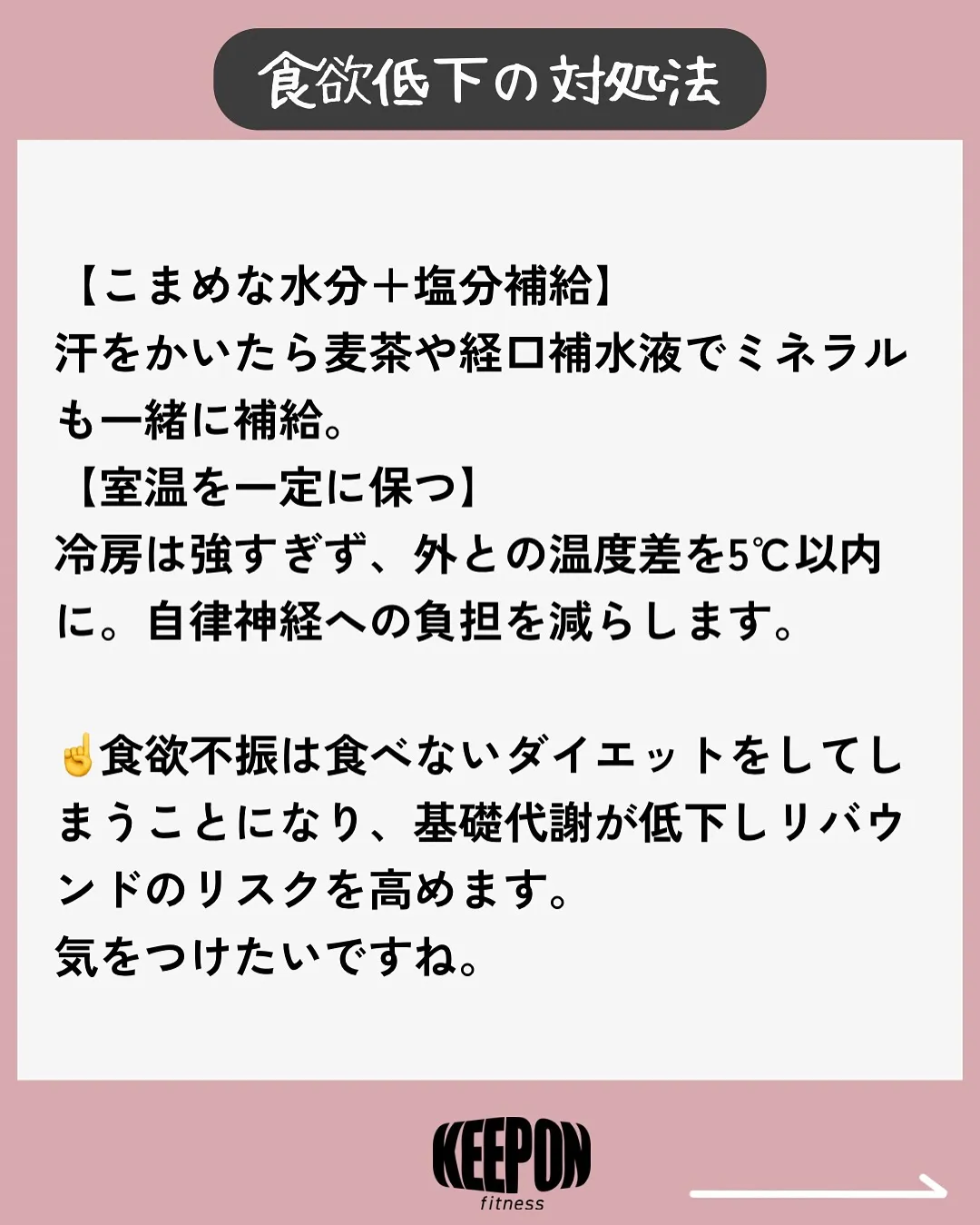 【その症状、アブナイかもしれません🥵】