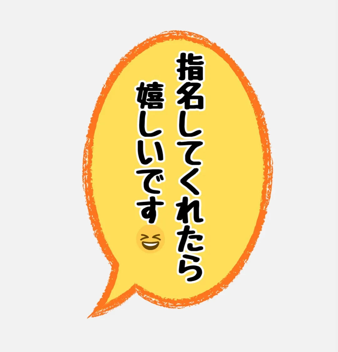 トレーナー指名と筋トレ60分可能になりました🉑