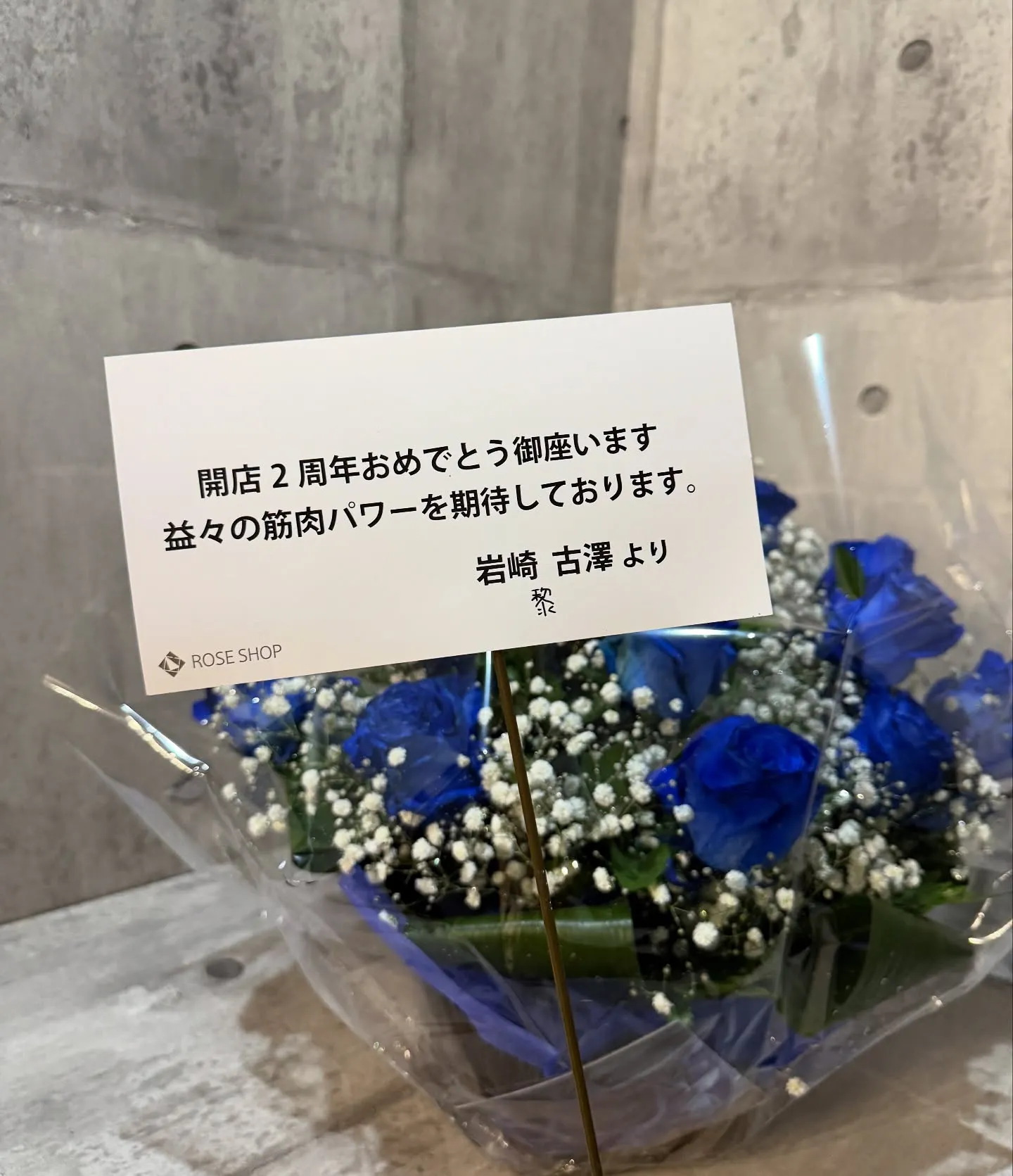 素敵なお花を贈っていただきました💐✨