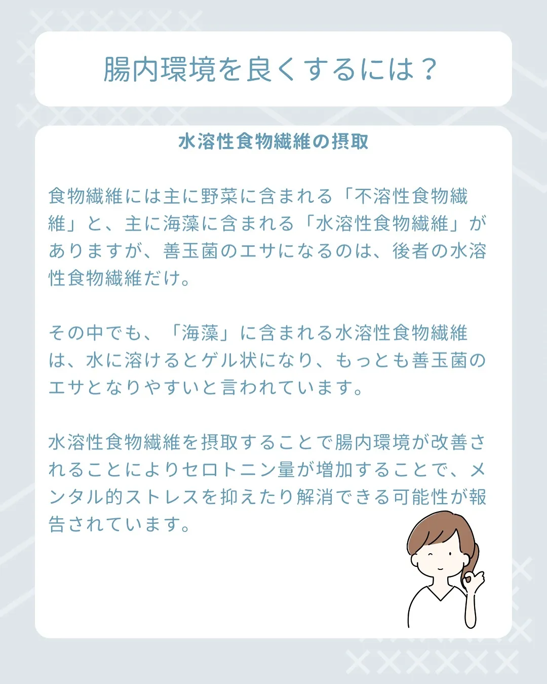 幸せホルモン「セロトニン」の効果