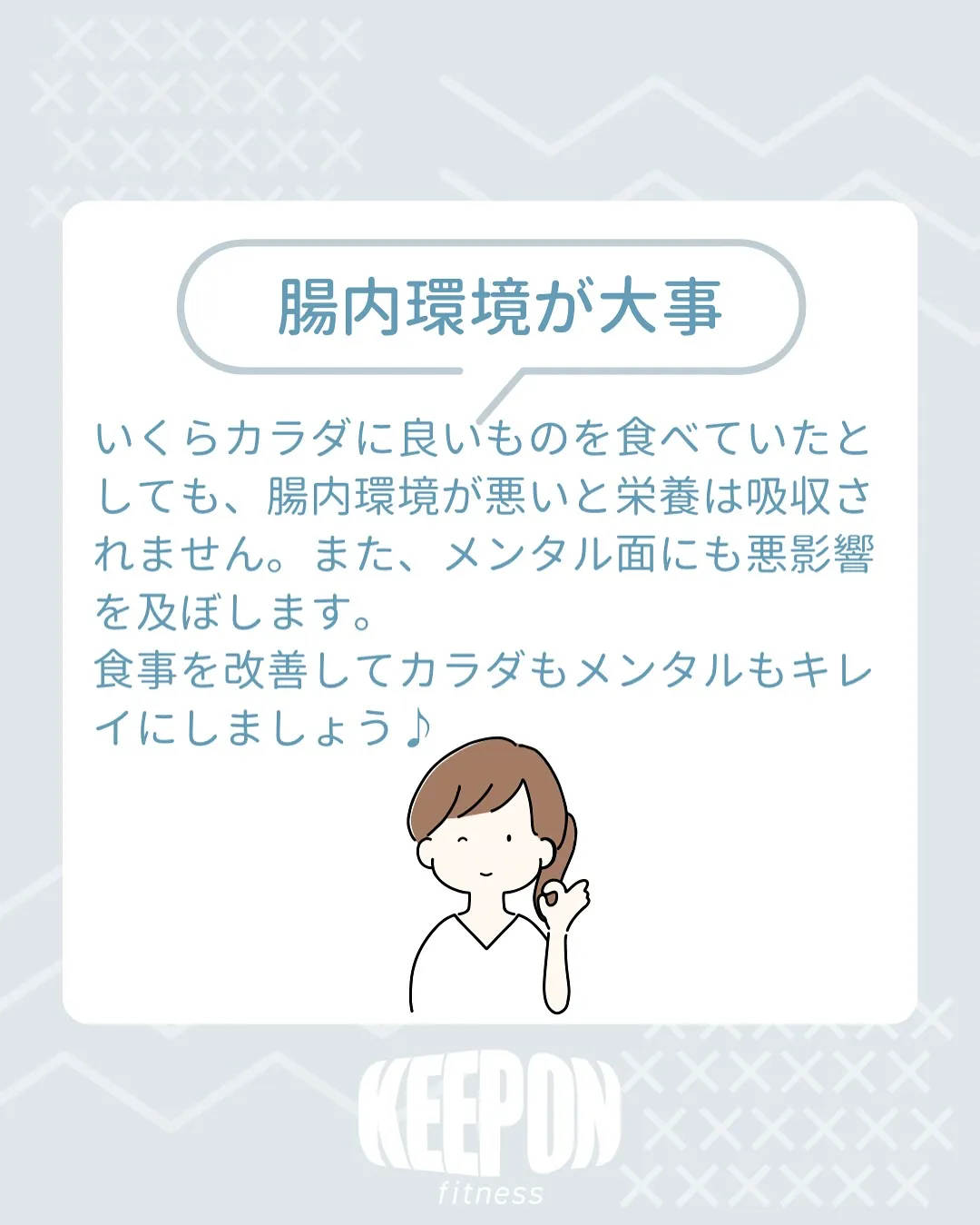 幸せホルモン「セロトニン」の効果