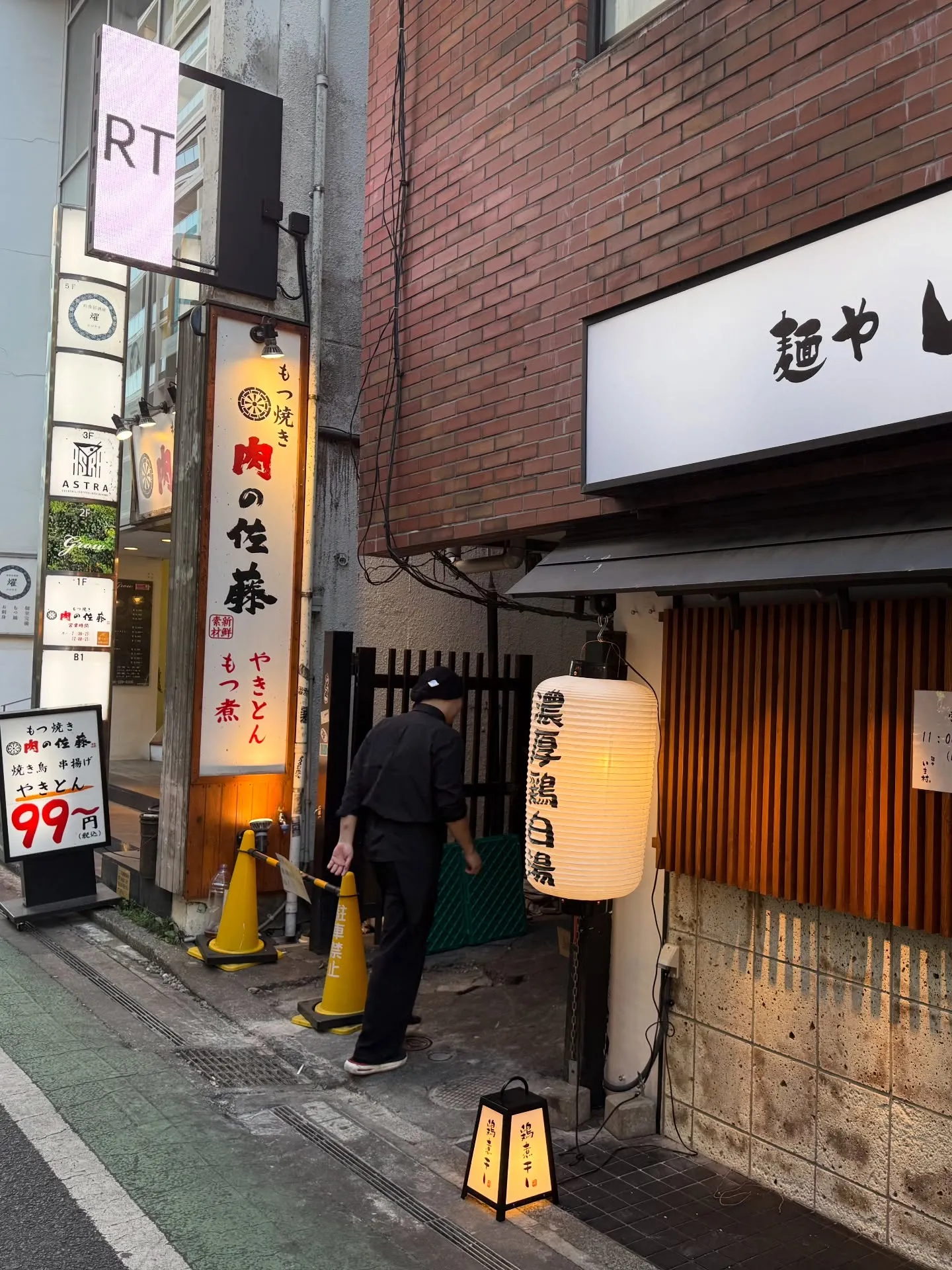 キープオンフィットネスから徒歩2分お客様が店長を務める【麺や...