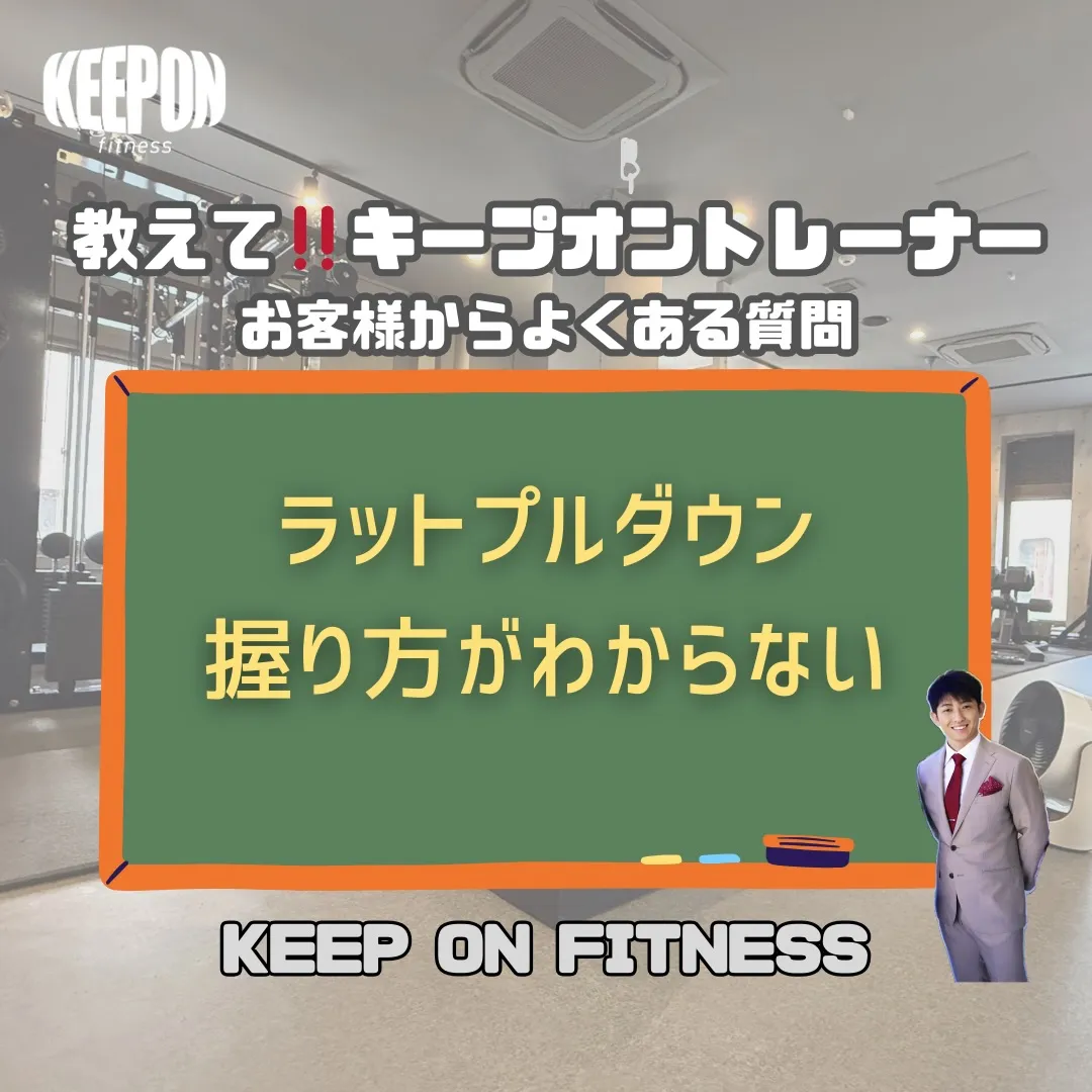 お客様様からよくある質問