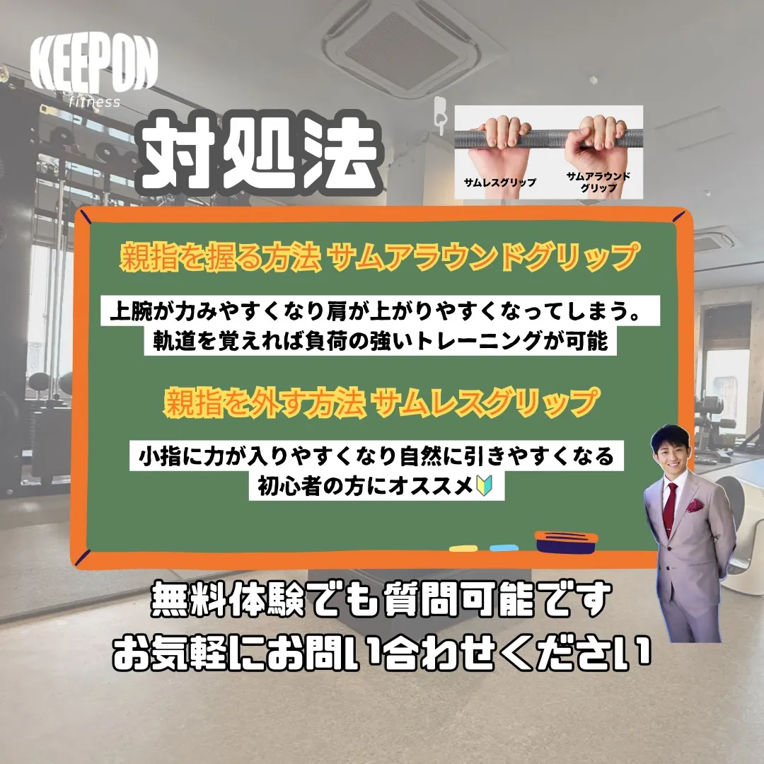 お客様様からよくある質問