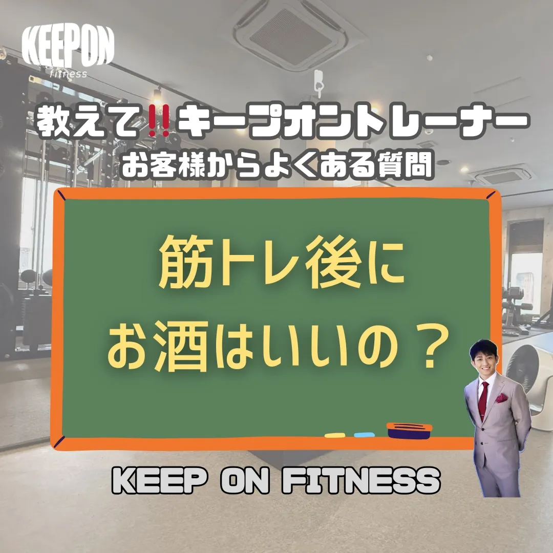 お客様様からよくある質問