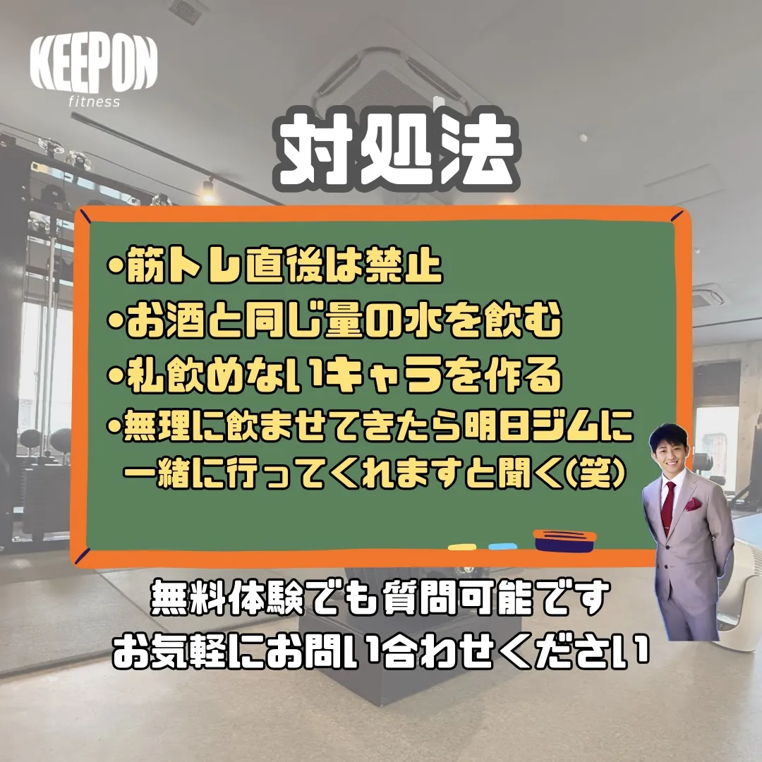 お客様様からよくある質問