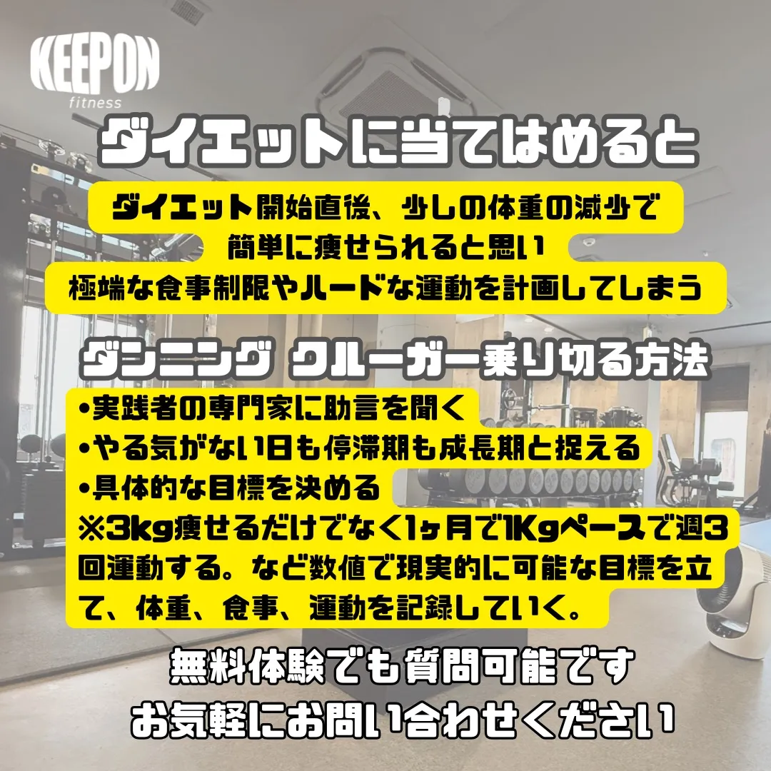 ダニングクルーガー効果って知ってる？