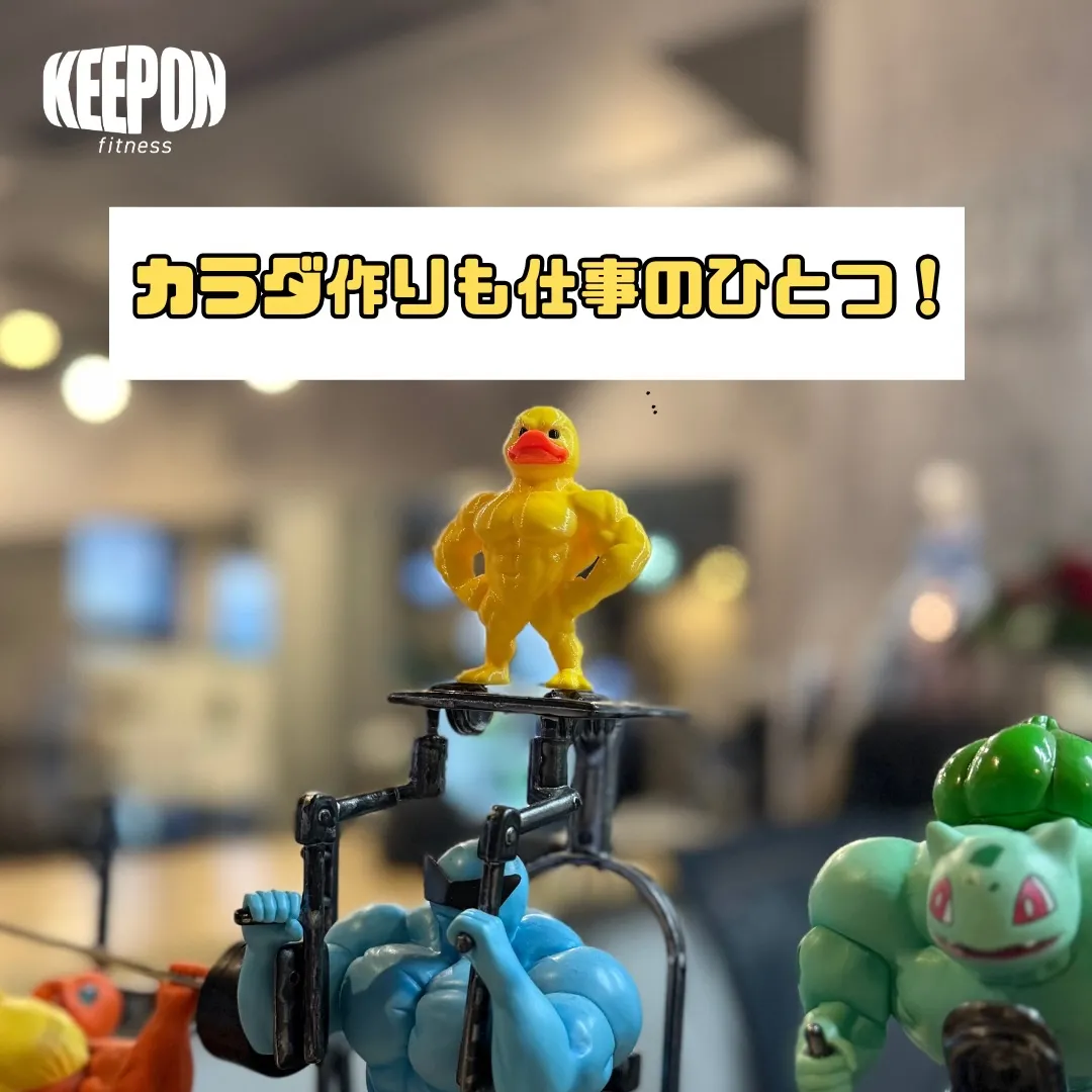 カラダ作りも仕事のひとつ!!ジムで綺麗なカラダと体力をつけて...