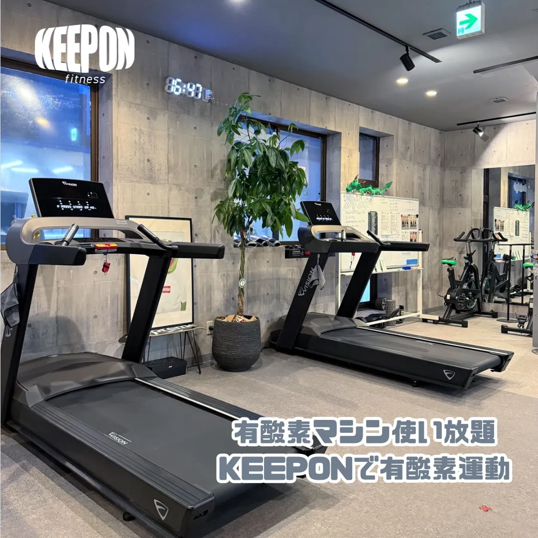 有酸素使い放題のパーソナルジム🏃‍♂️
