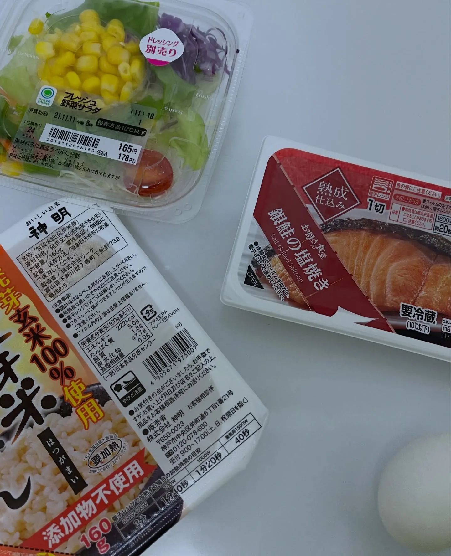 2026年【オンライン食事指導】新サービス始めました🍽️✨