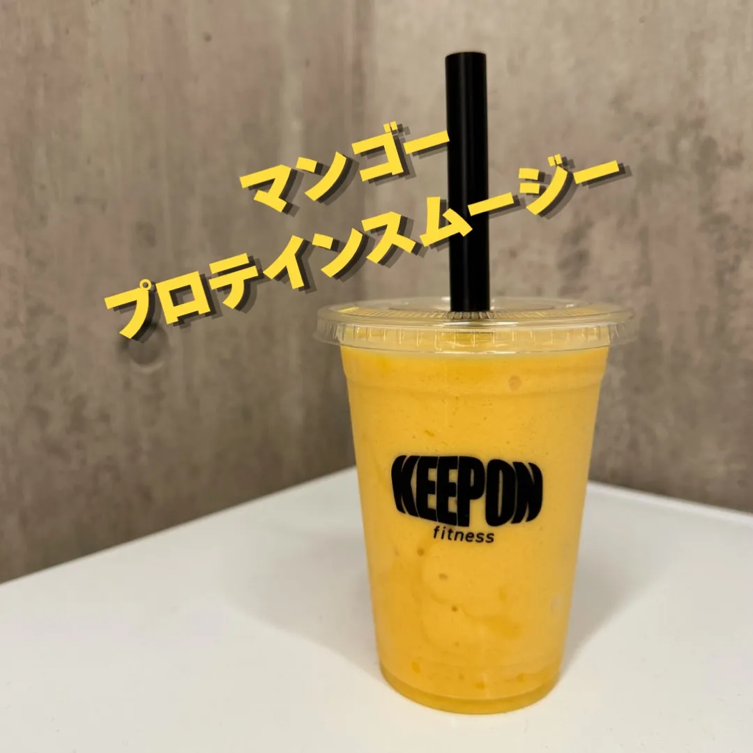 タンパク質たっぷりプロテインスムージー🥤