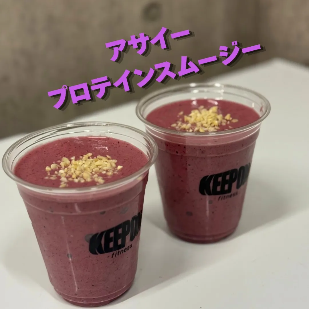 タンパク質たっぷりプロテインスムージー🥤