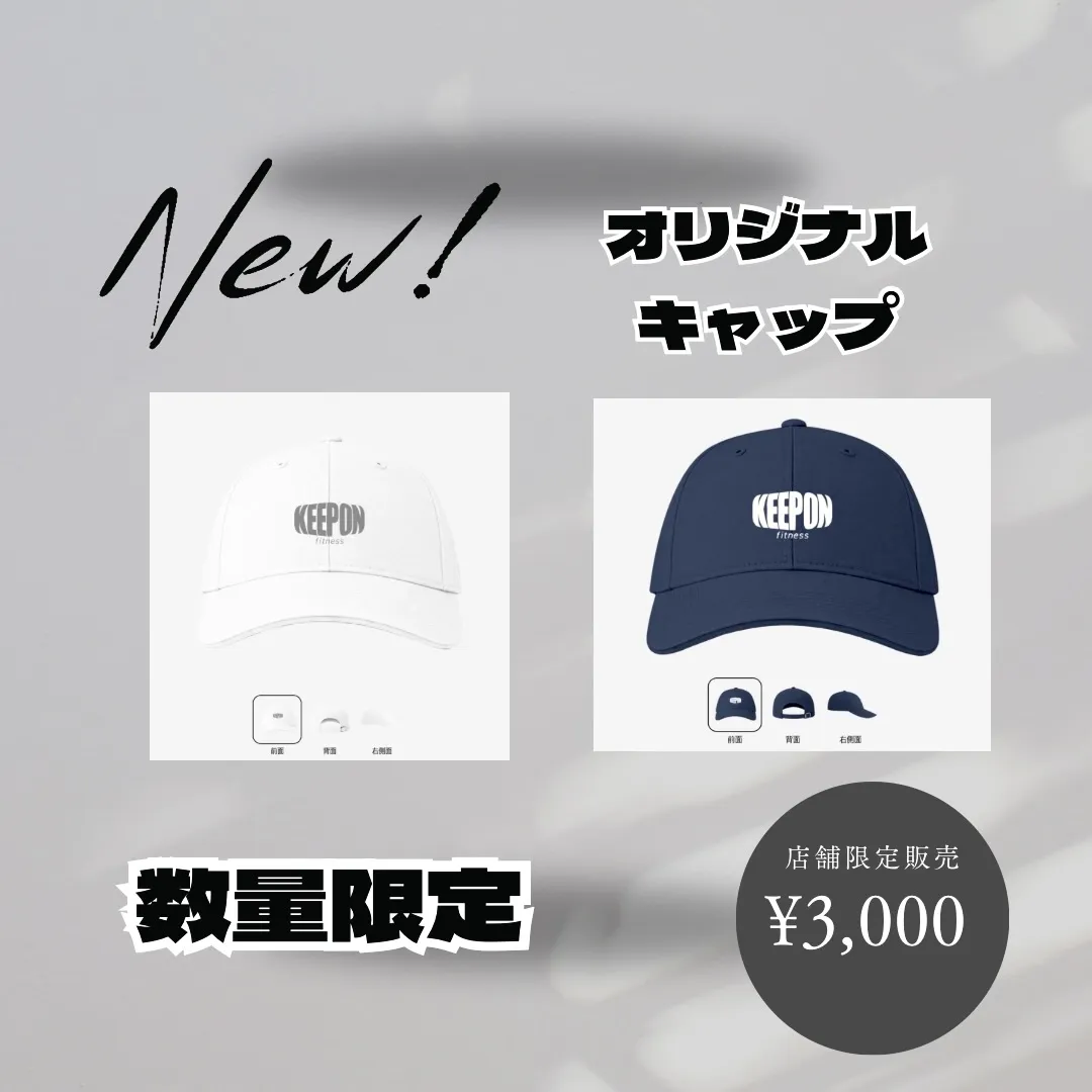 KEEP ON FITNESTオリジナルキャップ🧢