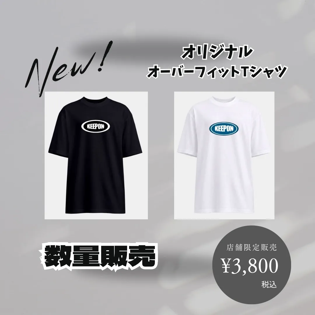 オリジナルオーバーフィットTシャツ販売中👕✨