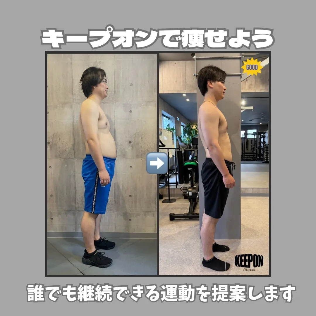 本厚木駅　徒歩3分パーソナルジム