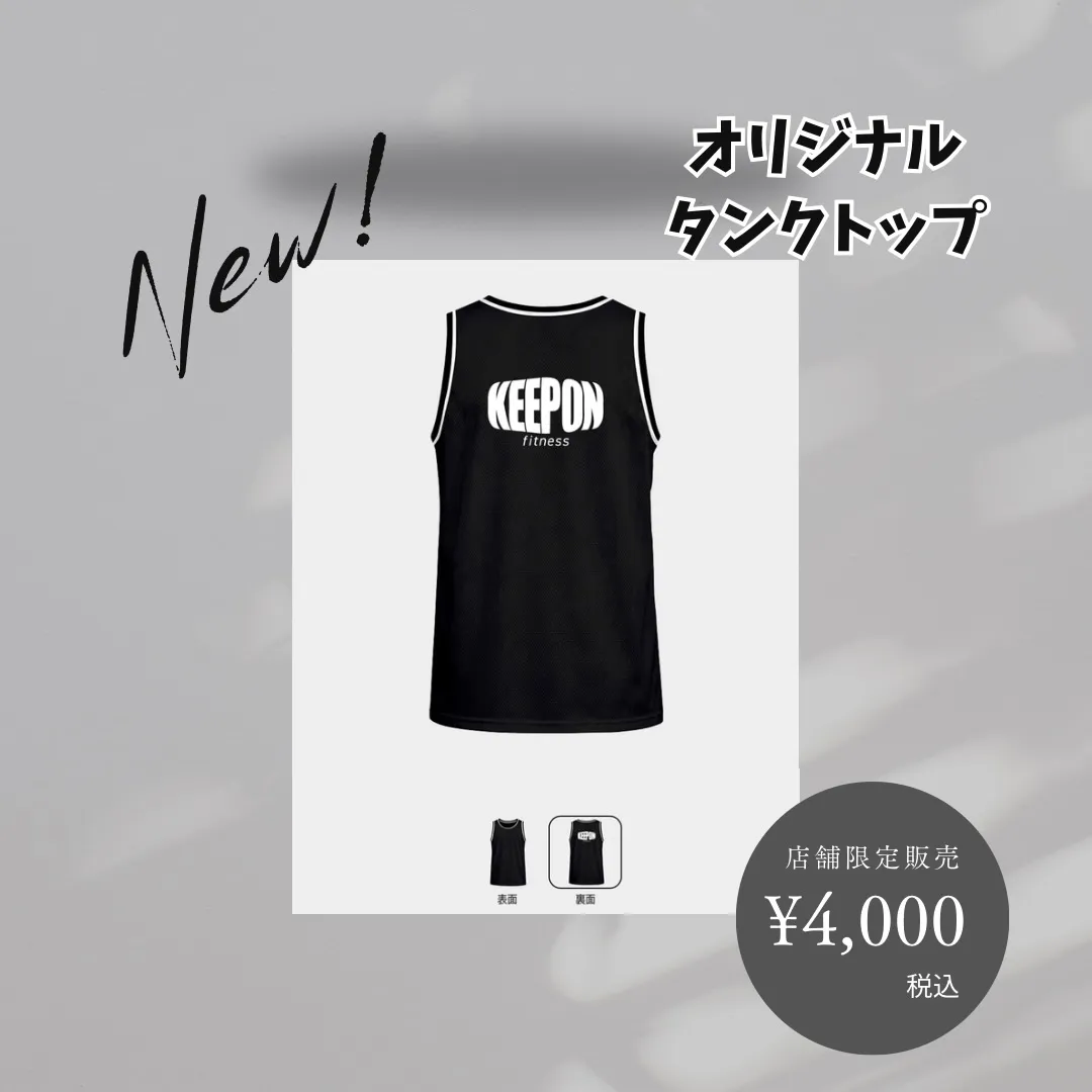 オリジナルタンクトップ販売致します🎽