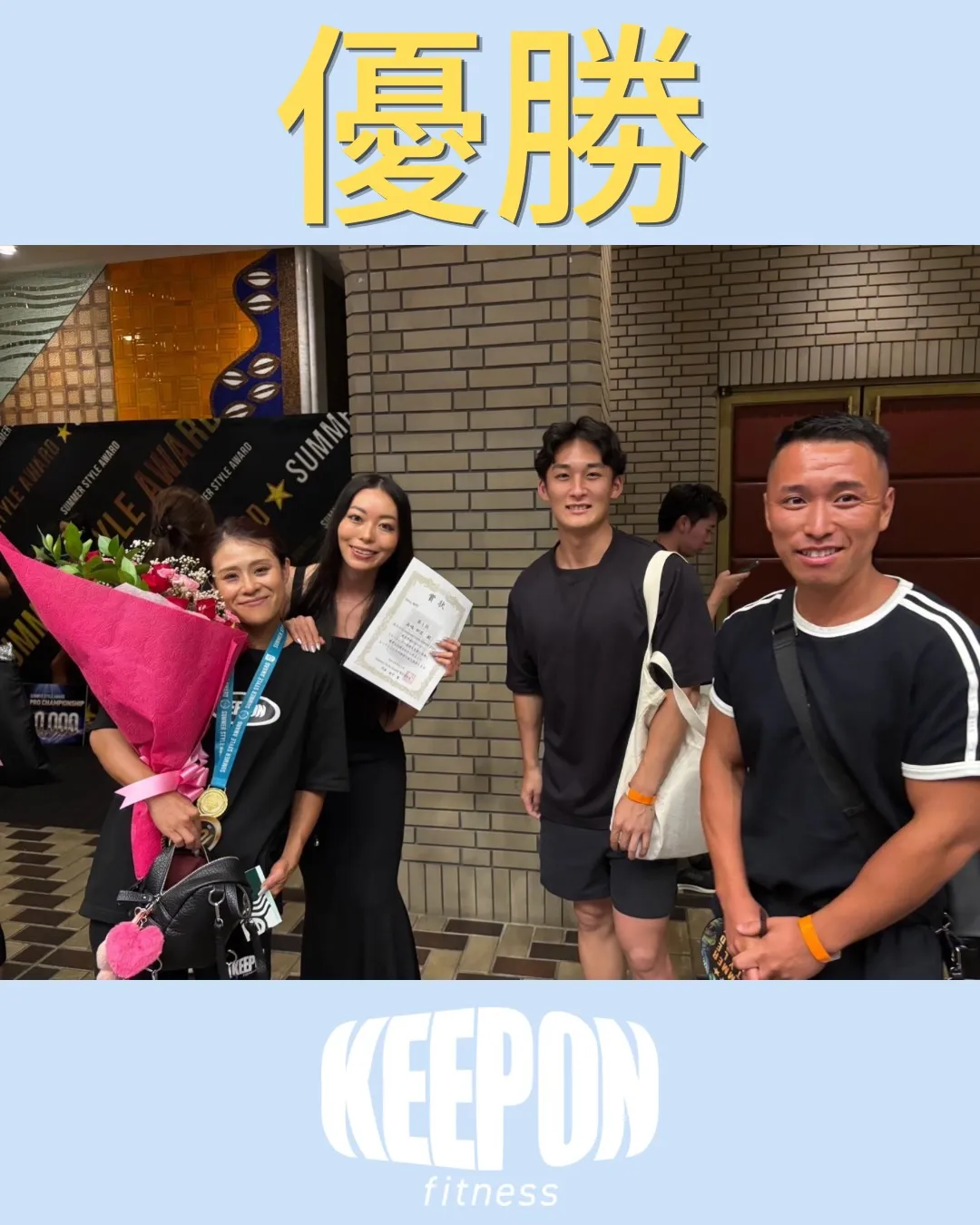8/2(日)三郷市文化会館で行われたサマースタイルアワード東...