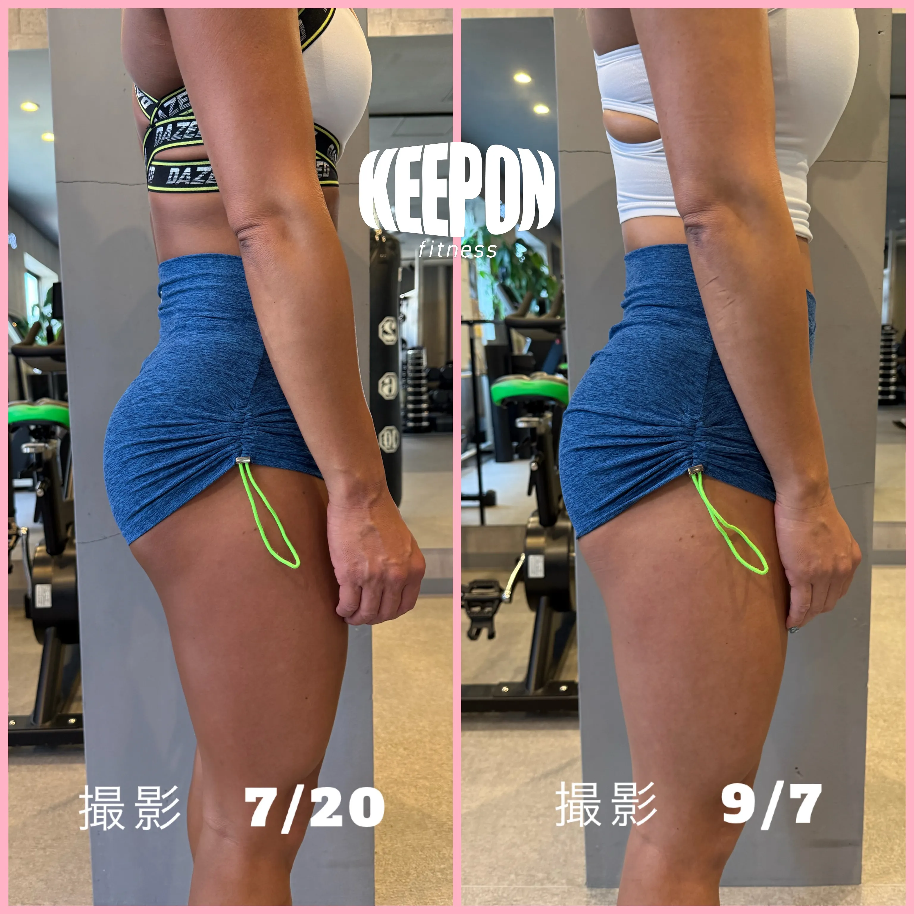 お尻のトレーニングを週2回継続的に行っていたお客様がトレーニ...