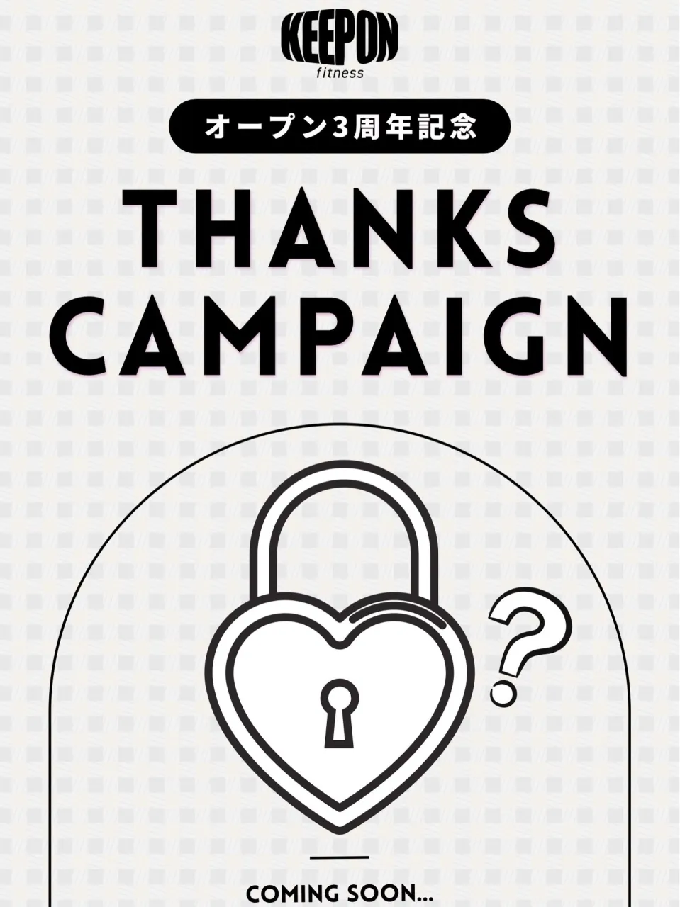 2026年10月でKEEP ON FITNESSは3周年を迎...
