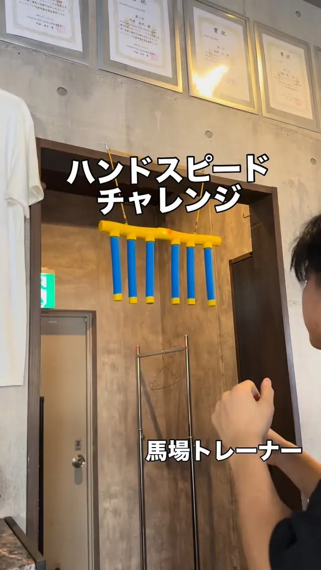 ハンドスピードチャレンジ挑戦者募集中🤣成功者現在０人！笑