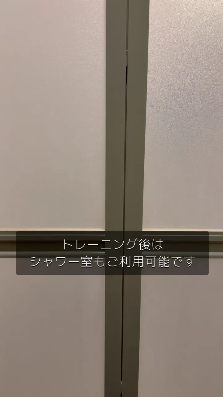 最高のトレーニング環境でパーソナルトレーニング😊手ぶら通える...
