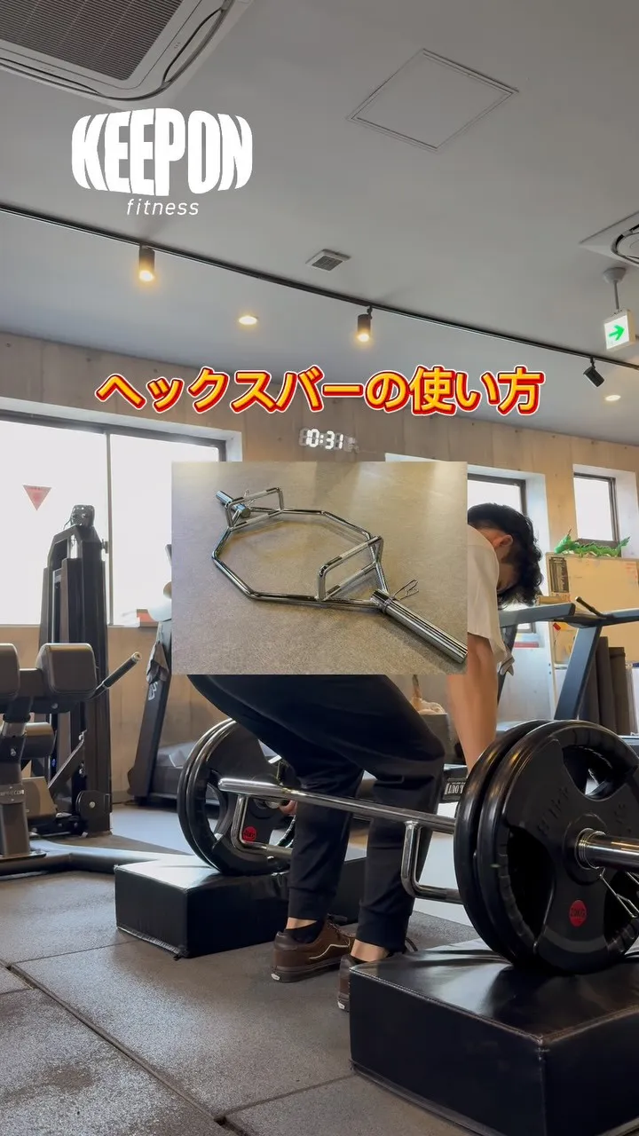 安全に足腰を鍛えられるヘックスバーの使い方📖🏋️‍♂️